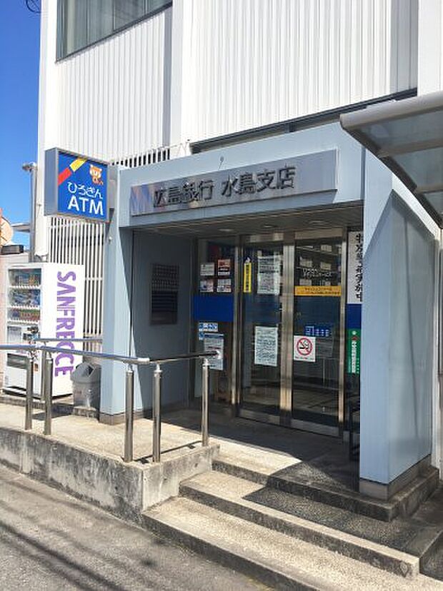 【銀行】広島銀行水島支店まで780ｍ