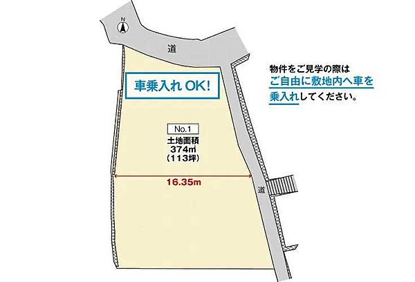 区画図：334000265965