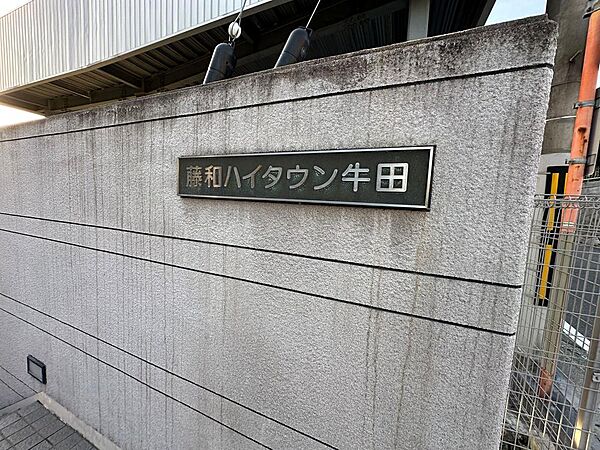 現地（2026年4月）撮影