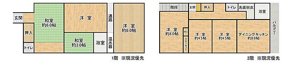 間取り：334000273862