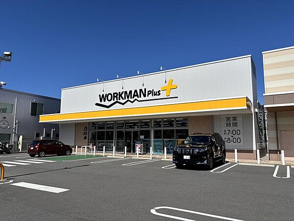 ワークマンプラス呉光町店まで2054m