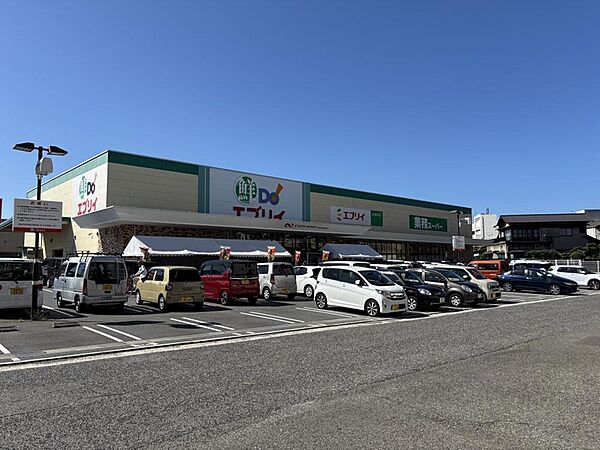 業務スーパーエブリイ呉海岸店まで1530m
