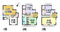 JR山陽本線 向洋駅 徒歩21分