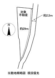 JR呉線 坂駅 徒歩15分
