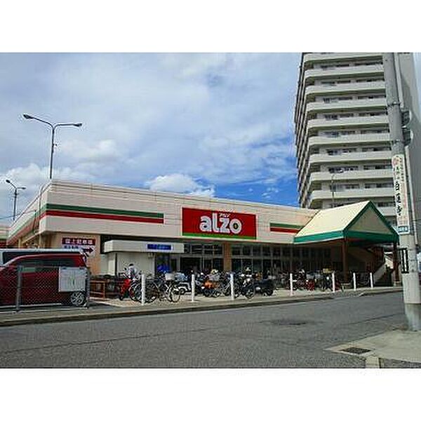 アルゾ青崎店まで1194m