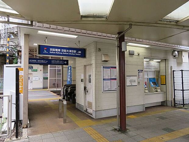近隣写真 ◆京阪　大津京駅 774m