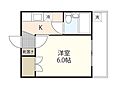 東雲ハイツ1階2.0万円