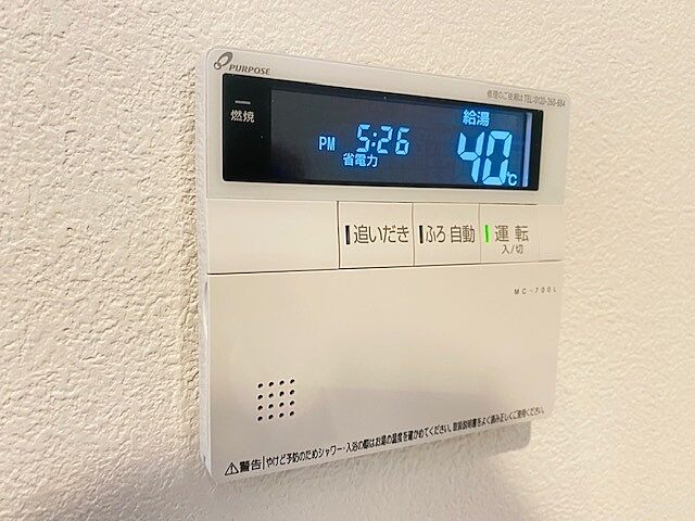 設備