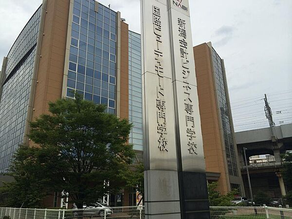 画像11:新潟会計ビジネス専門学校（580m）