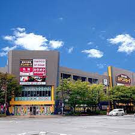 ドン・キホーテ新潟駅南店（760m）