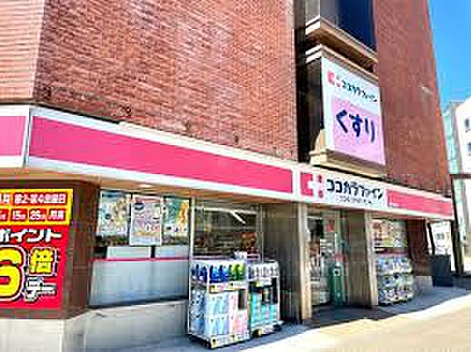ココカラファイン新潟市役所前店（43m）