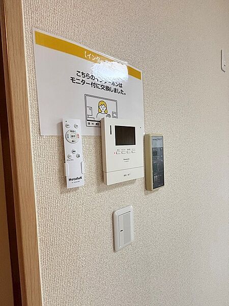 テレビモニターフォンつき、来訪者を確認できて安心です。