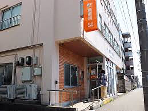 小針郵便局（254m）