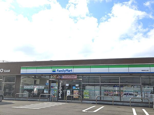 ファミリーマート 新潟石山店（808m）