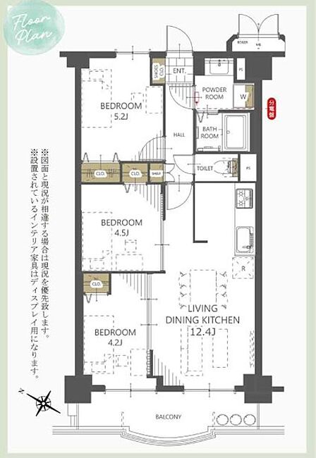 ご家族構成にあわせて様々な使い方ができる間取りです。