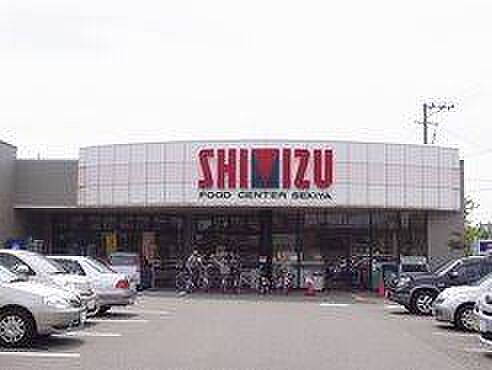 清水フードセンター 関屋店（961m）