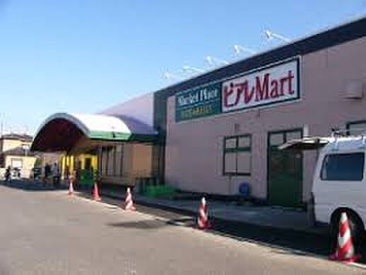 ピアレマート新和店（407m）