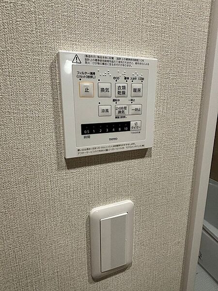 浴室乾燥付きで、梅雨や花粉の時期も快適。