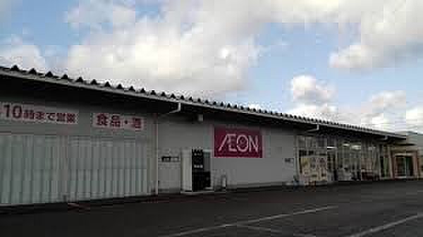 イオン山二ツ店（1154m）