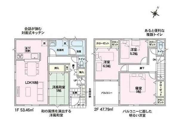間取り：315000035242