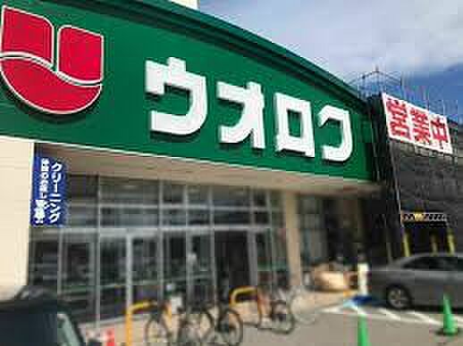 ウオロク神道寺店（80m）