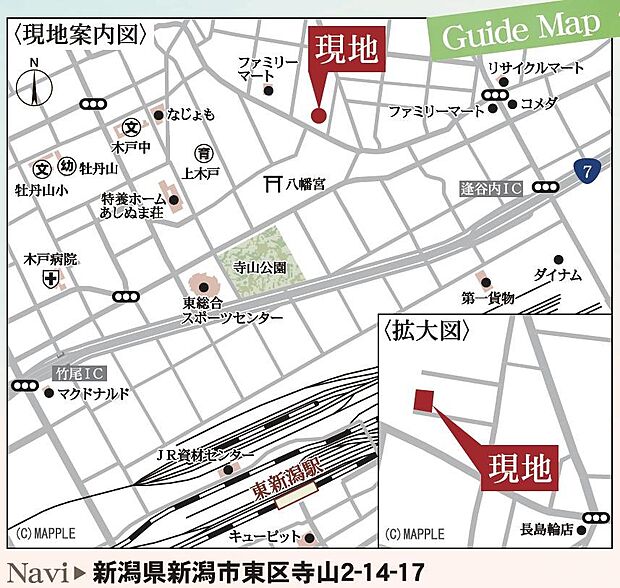寺山公園やスポーツセンターが近く、のびのび体を動かせる環境です。