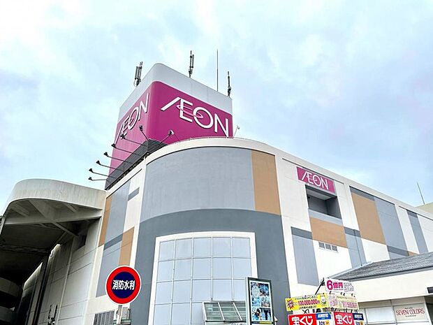 イオン新潟東店(1001m)