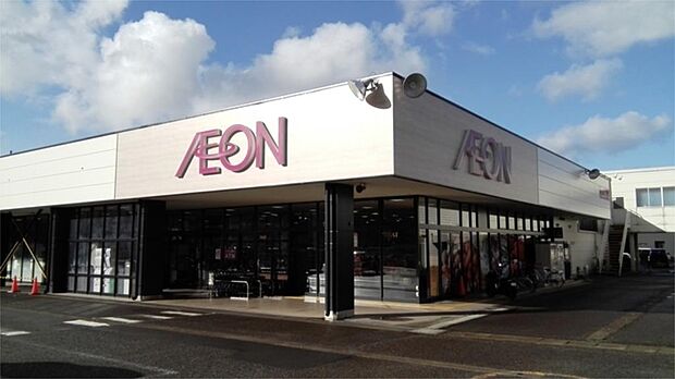 イオン藤見町店(1001m)
