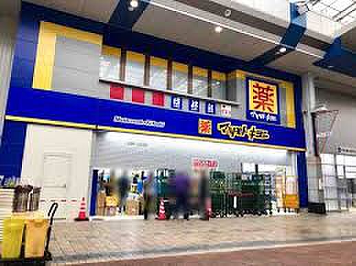 薬 マツモトキヨシ 本町通店（749m）