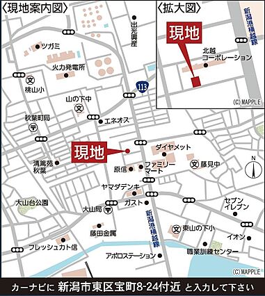 周辺商業施設充...
