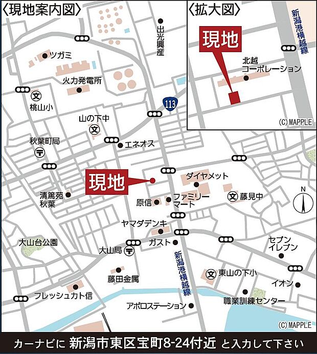 周辺商業施設充実