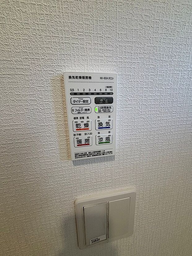 浴室乾燥付きで、梅雨や花粉の時期も便利。