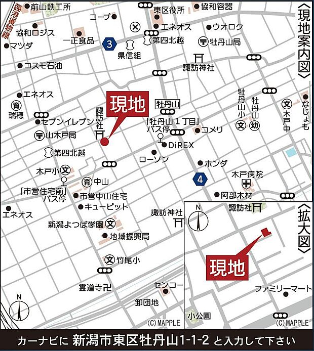 徒歩圏内にコンビニエンスストアやドラッグストアがあり、便利な立地。