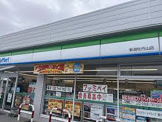 ファミリーマート 新潟牡丹山店（160m）