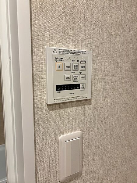 浴室乾燥付きなので、梅雨や花粉の時期も快適。