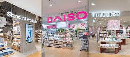 DAISO(ダイソー) シーナシーナ丸大新潟店(195m)