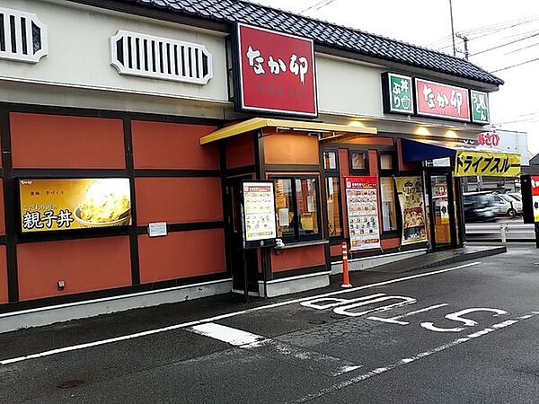 なか卯 新潟新和店（256m）