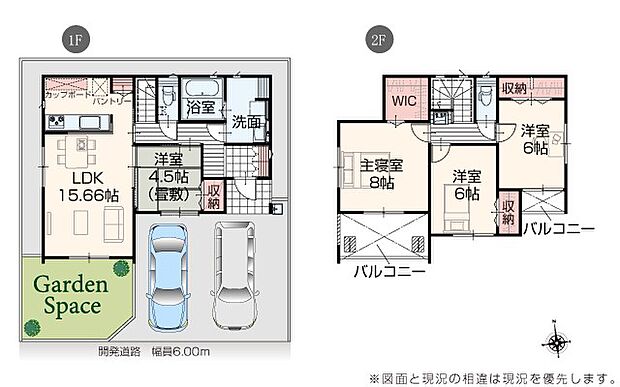 駐車場は2台可能、広さに余裕はありますが、大きなお車は現地確認がおすすめです。