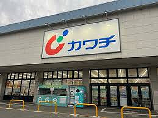 カワチ薬局松崎店(930m)