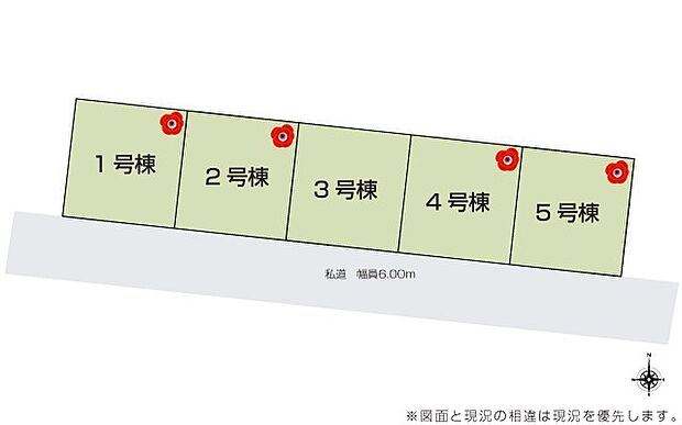 全5世帯、最終1棟のご紹介です。