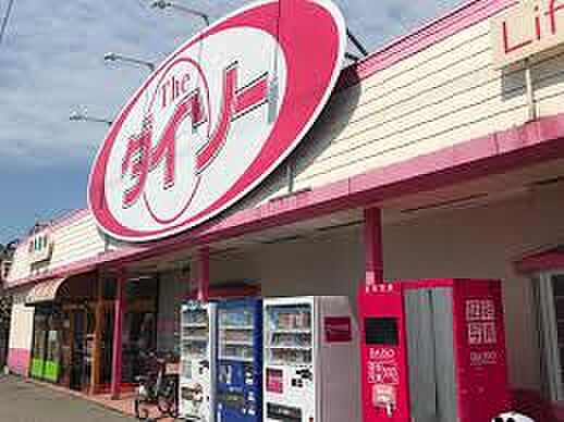DAISO 新潟県庁前店(741m)