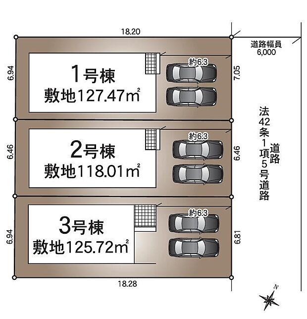 全3世帯の新築戸建て。