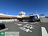 周辺：コモディイイダ野田店 徒歩16分。 1250m