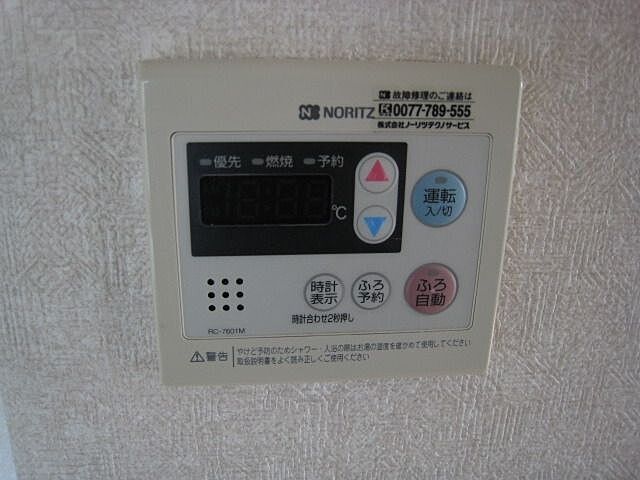 設備