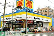 マツモトキヨシ 徒歩8分。ドラックストア 640m