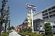 華屋与兵衛 984m