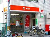 郵便局 599m