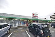 ドラッグストアセキ新善町店 615m