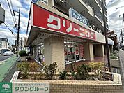 クリーニング　ガルポ　本町店 徒歩146分。 11640m