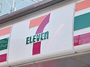 セブンイレブン 480m